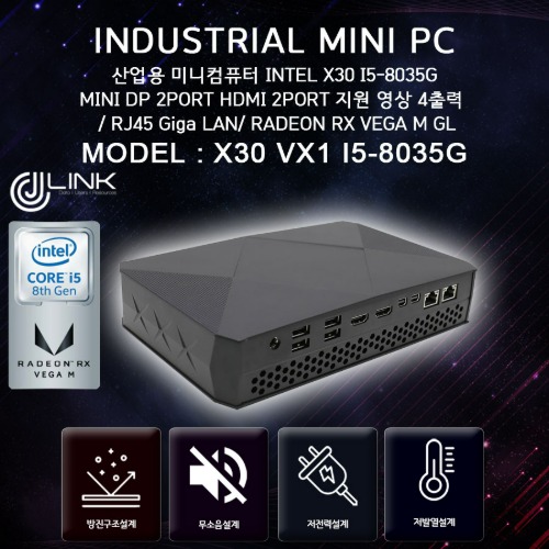 X30 VX1-8305G I5 MINI DP 2PORT HDMI 2PORT 지원 영상 4출력  멀티미디어용 베어본 산업용 컴퓨터 INDUSTRIAL PC