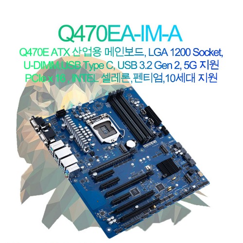 Q470EA-IM-A