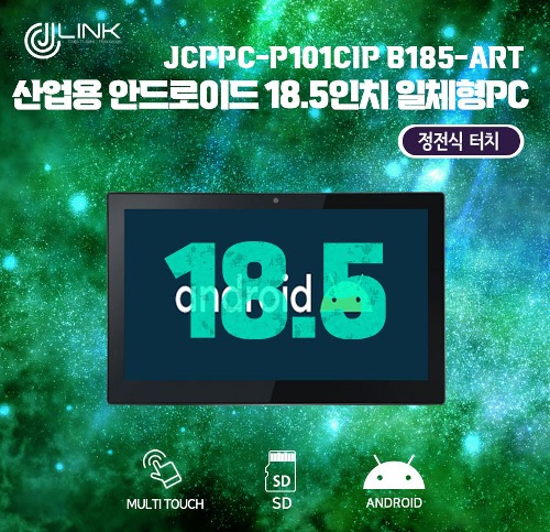 JCPPC-P101CIP B185-ART 산업용 안드로이드 패널PC 18.5인치 정전식 패널PC