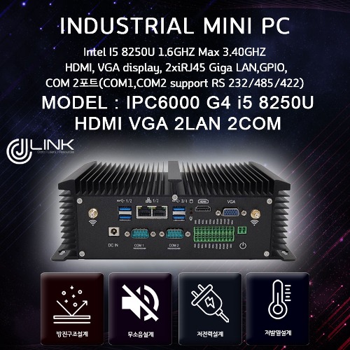 IPC6000 G4-8250U I5 8세대 DUAL LAN / 2com(2port 232/422/485)지원 Fanless/산업용 컴퓨터 INDUSTRIAL PC