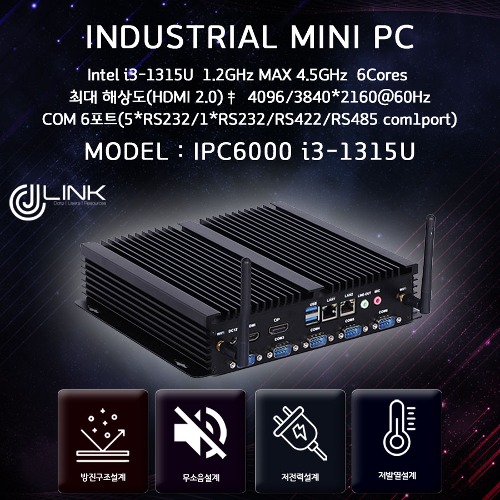 산업용컴퓨터 IPC6000 I3-1315U 13세대 i3 베어본 INDUSTRIAL PC 2LAN 6COM