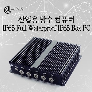 산업용 방수 컴퓨터 IP65 Full Waterproof IP65 베어본 INDUSTRIAL PC