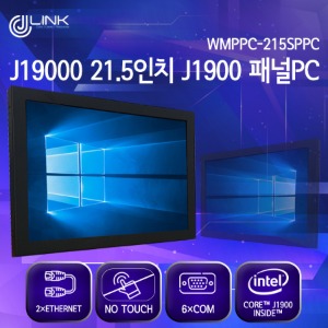 WMPPC-215SPPC J1900 21.5인치 J1900 패널PC