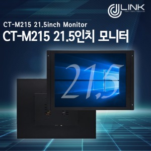 CT-M215 21.5인치 모니터