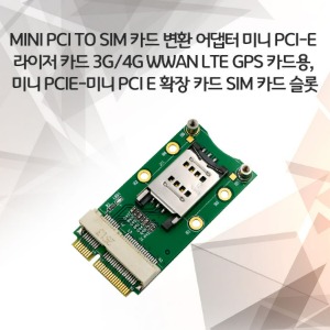 mini PCI to sim 카드 변환 어댑터 미니 PCI-E 라이저 카드 3G/4G WWAN LTE GPS 카드용, 미니 PCIE-미니 PCI E 확장 카드 SIM 카드 슬롯