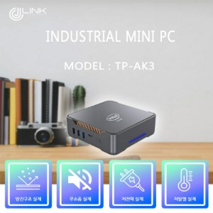 산업용 컴퓨터 초미니 미니PC TP-AK3 INDUSTRIAL STICK MINI PC