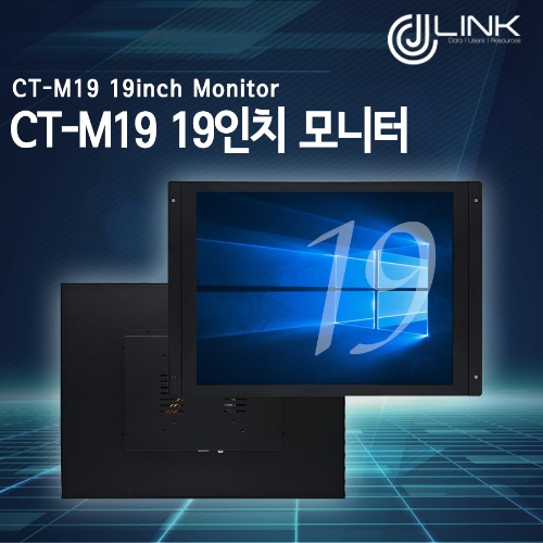 CT-M19 19인치 모니터