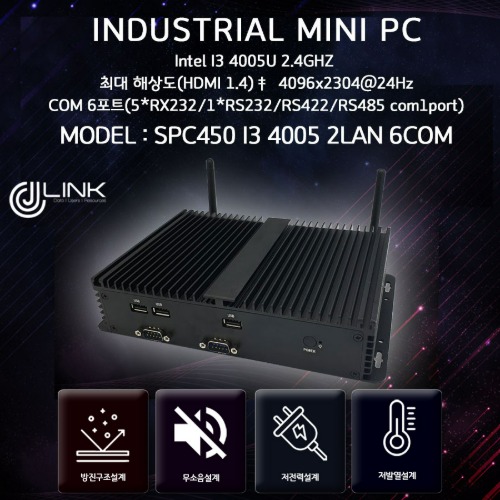 산업용컴퓨터 SPC450 I3 4005 4세대 2LAN 6COM 베어본 INDUSTRIAL PC