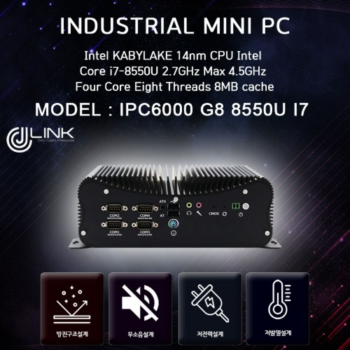IPC6000 G8-i7 8550U 8세대 Fanless 베어본 산업용 컴퓨터 INDUSTRIAL PC