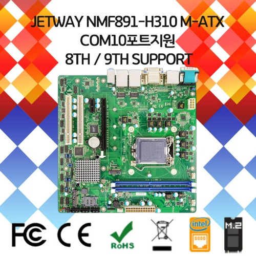 JETWAY NMF891-H310 M-ATX com10포트지원 8th / 9th support