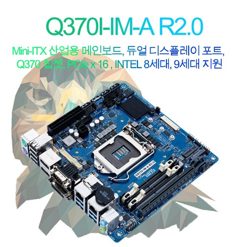 Q370I-IM-A R2.0