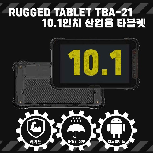 Rugged Tablet TBA-21 10.1inch산업용 타블렛 FULL HD