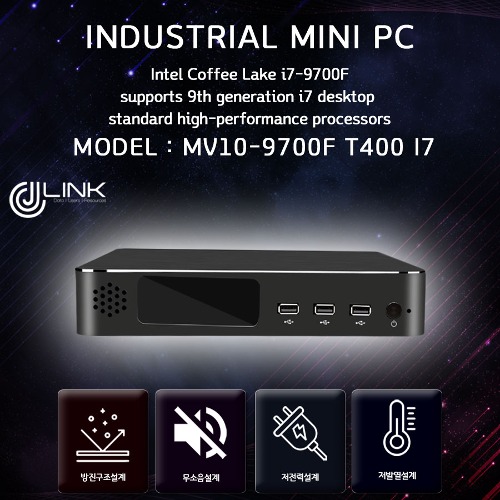 MV10-9700F T400 I7 MINI DP 4PORT 지원 영상 4출력 멀티미디어용 베어본 산업용 컴퓨터 INDUSTRIAL PC
