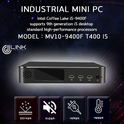 MV10-9400F T400 I5 MINI DP 4PORT 지원 영상 4출력 멀티미디어용 베어본 산업용 컴퓨터 INDUSTRIAL PC