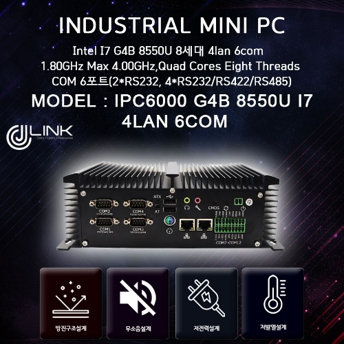 IPC6000 G4B-8550U I7 8세대 intel 4lan 6com(4port 422/485)지원 Fanless 9-36V 베어본 산업용 컴퓨터 INDUSTRIAL PC