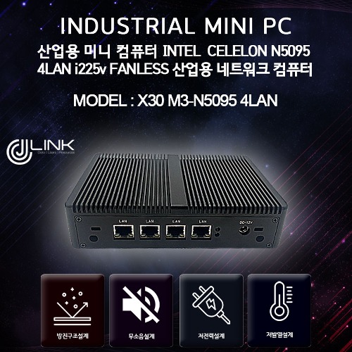 X30 M3-N5095 4LAN i225v fanless 산업용 네트워크 컴퓨터