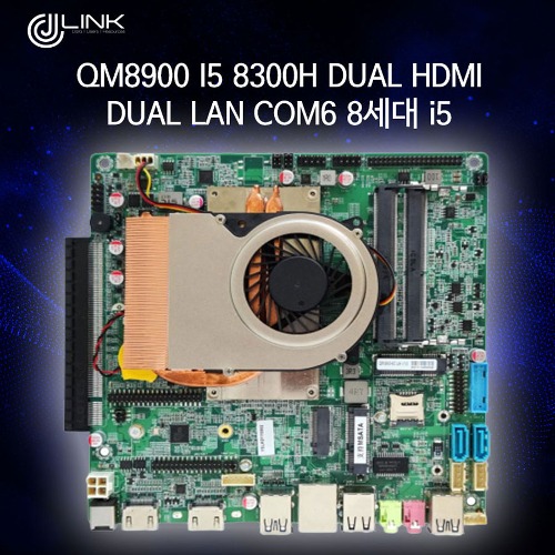 QM8900 I5 8300H DUAL HDMI com6 8세대 i5