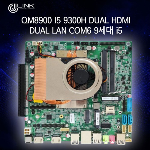 QM8900 I5 9300H DUAL HDMI com6 9세대 i5