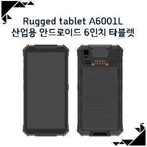 산업용 안드로이드 6인치 타블렛 / Rugged tablet A6001L