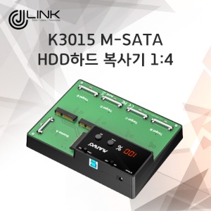 K3015 M-sata HDD하드 복사기 1:4
