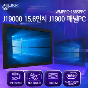 WMPPC-156SPPC J1900 15.6인치 J1900 패널PC