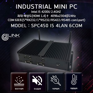 산업용컴퓨터 SPC450 I5 4200U 4세대 4LAN 6COM 베어본 INDUSTRIAL PC