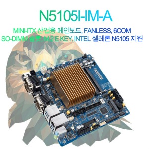 N5105I-IM-A