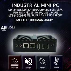 산업용 컴퓨터 X30 M4A-J6412셀레론 쿼드코어 영상출력 3개 /DUAL LAN / RS232 2PORT