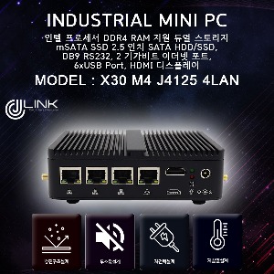 산업용 컴퓨터 X30 M4 J4125 4LAN 1COM 쿼드 2.0G