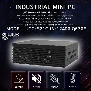 JCC-S21C i5-12400 Q670E 12세대 산업용 미니 컴퓨터 PCI-E 슬롯형