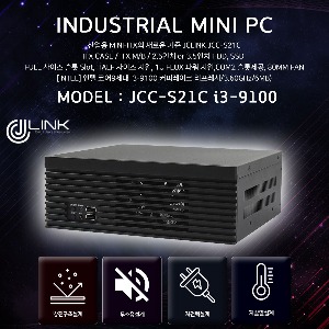 산업용컴퓨터 QM3100 JCC-S21C 인텔 코어9세대 i3-9100 (커피레이크 리프레시/3.60GHz/6MB) 베어본 INDUSTRIAL PC