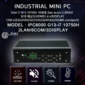 산업용컴퓨터IPC6000 G13-I7 10750H 10세대 산업용전원 / 3DISPLAY / 6COM / 2LAN / 2COM(rs232/422/485)