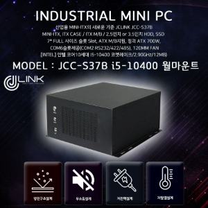 JCC-S37B i5-10400 Q470 10세대 산업용 월마운트 컴퓨터 PC