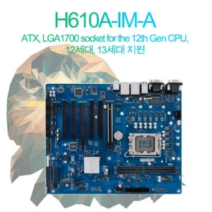H610A-IM-A ATX, LGA1700 socket for the 12th Gen CPU 12,13세대 지원