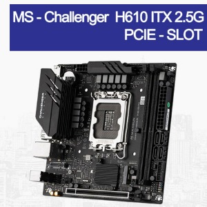 MS-Challenger H610 ITX 2.5G