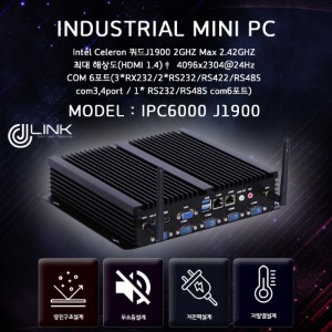 밀리터리 산업용컴퓨터 IPC6000 J1900 밀리터리 베어본 INDUSTRIAL PC