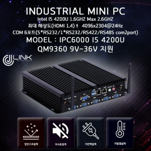 밀리터리 산업용컴퓨터 IPC6000 I5-4200U QM9360 9V~36V 지원 4세대 밀리터리 베어본 INDUSTRIAL PC