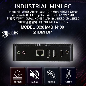 X30 M4B-N100 N100 가성비 끝판왕  산업용 DUAL HDMI 8개 USB