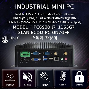 IPC6900 I7-1165G7 2LAN 6COM HDMI DP  산업용 컴퓨터 PC On/OFF 스위치 확장형