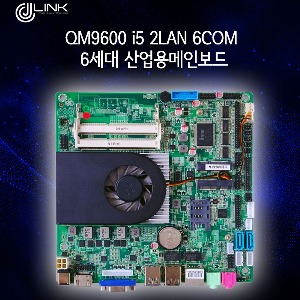 QM9600 6th I5 DUAL LAN 6COM Mini-ITX Motherboard