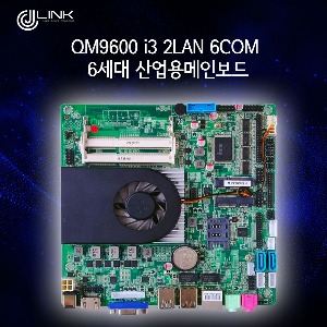 QM9600 6th  I3  DUAL LAN 6COM Mini-ITX Motherboard